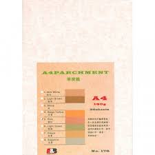 A&B-A4羊皮紙-180G-20張- 天成文具行